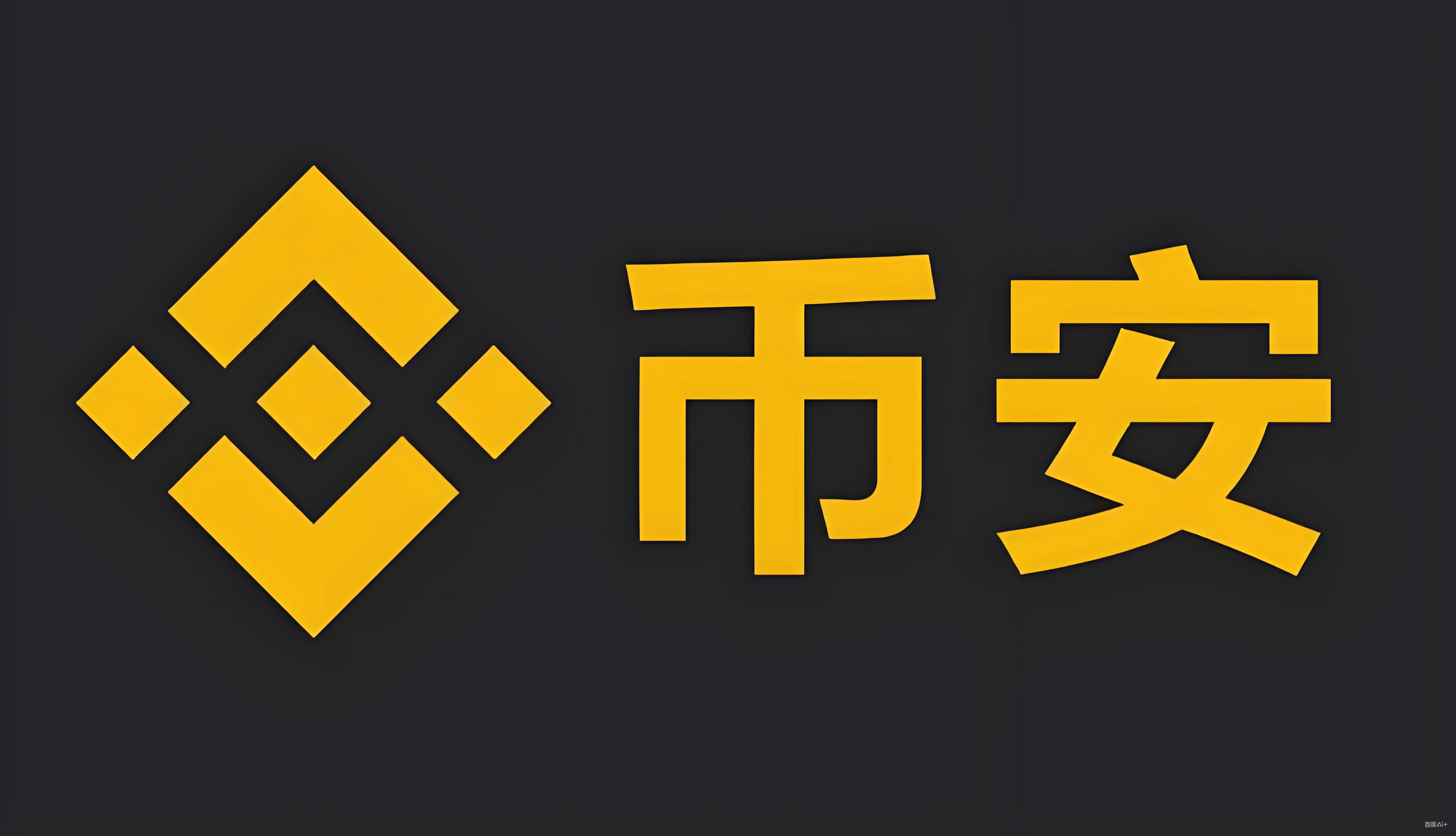 必安官网服务矩阵